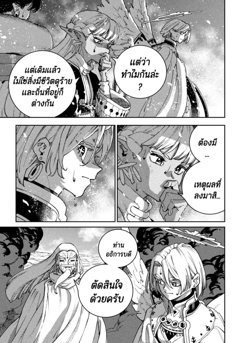 Manga-lc-com อ่านมังงะ อ่านการ์ตูน ออนไลน์ ฟรี Maryoku Kare no Dark Elf ตอนที่ 1 2 3 4 5 6 7 8 9 10 11 12 13 14 ฟรี ไม่มีโฆษณา Manga-lc - อ่าน มังงะ อ่าน การ์ตูน ออนไลน์ อ่านมังงะ ฟรี