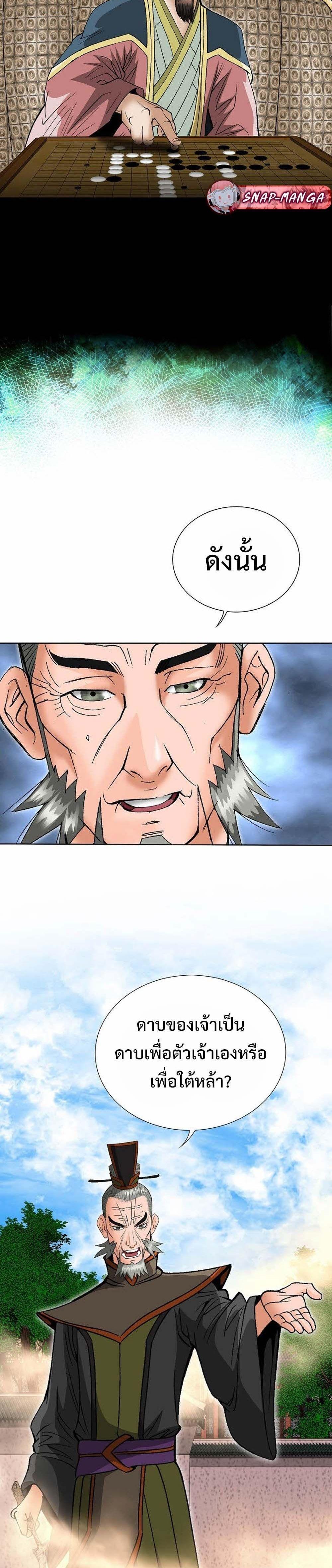 Manga-lc-com อ่านมังงะ อ่านการ์ตูน ออนไลน์ ฟรี Biography of a Novice Warrior ตอนที่ 1 2 3 4 5 6 7 8 9 10 11 12 13 14 ฟรี ไม่มีโฆษณา Manga-lc - อ่าน มังงะ อ่าน การ์ตูน ออนไลน์ อ่านมังงะ ฟรี