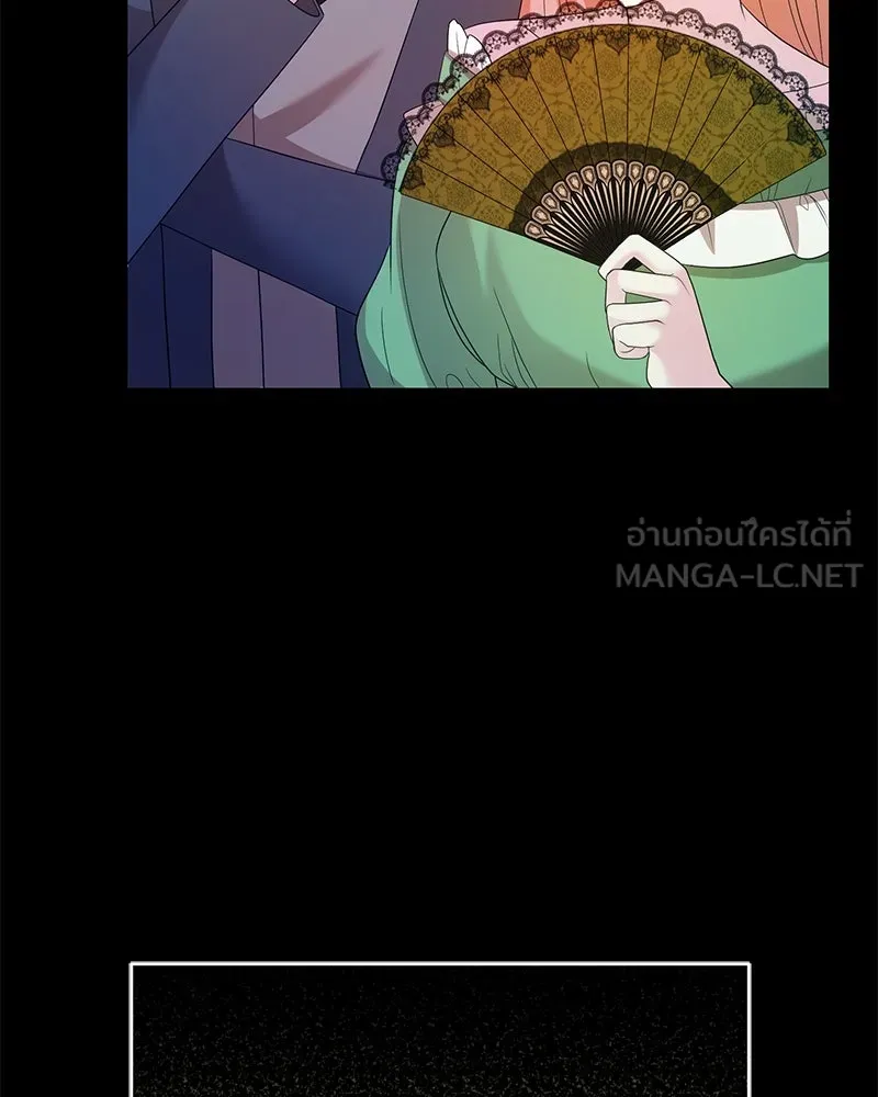 อนาคตพบรัก ตอนที่ 35 รูปที่ 72