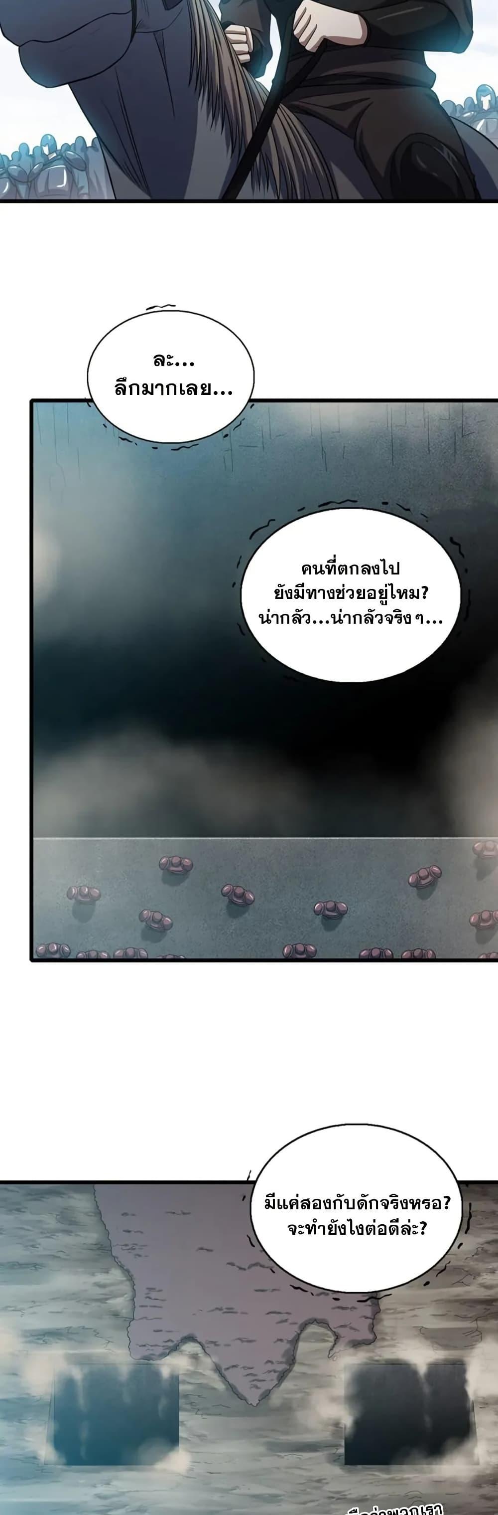 Manga-lc-com อ่านมังงะ อ่านการ์ตูน ออนไลน์ ฟรี My Wife is a Demon Queen ตอนที่ 1 2 3 4 5 6 7 8 9 10 11 12 13 14 ฟรี ไม่มีโฆษณา Manga-lc - อ่าน มังงะ อ่าน การ์ตูน ออนไลน์ อ่านมังงะ ฟรี