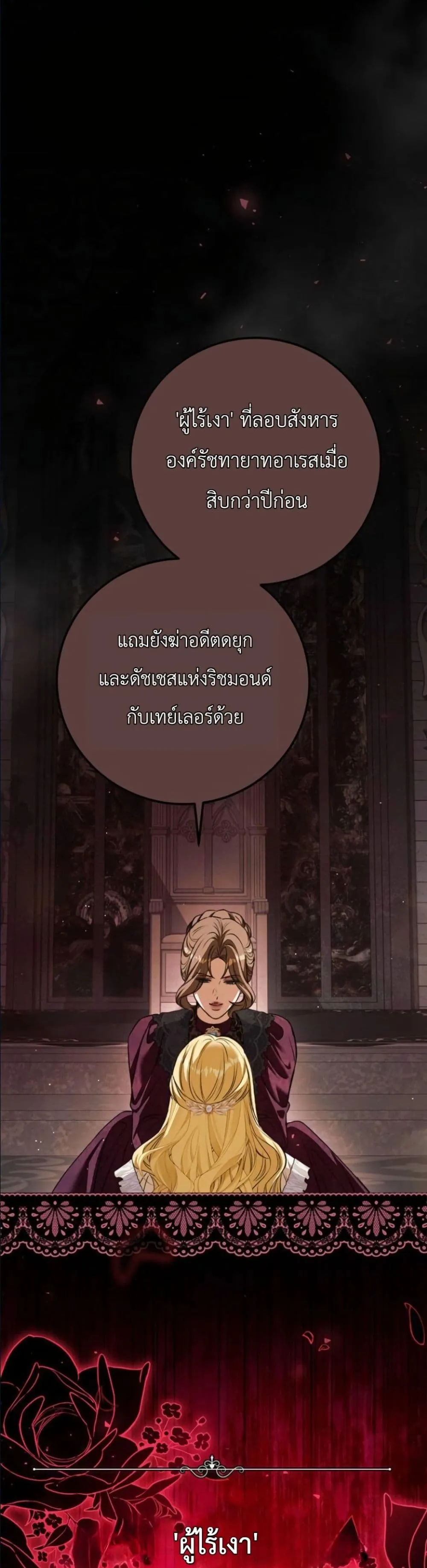 Manga-lc-com อ่านมังงะ อ่านการ์ตูน ออนไลน์ ฟรี This Is What Revenge Looks Like ตอนที่ 1 2 3 4 5 6 7 8 9 10 11 12 13 14 ฟรี ไม่มีโฆษณา Manga-lc - อ่าน มังงะ อ่าน การ์ตูน ออนไลน์ อ่านมังงะ ฟรี