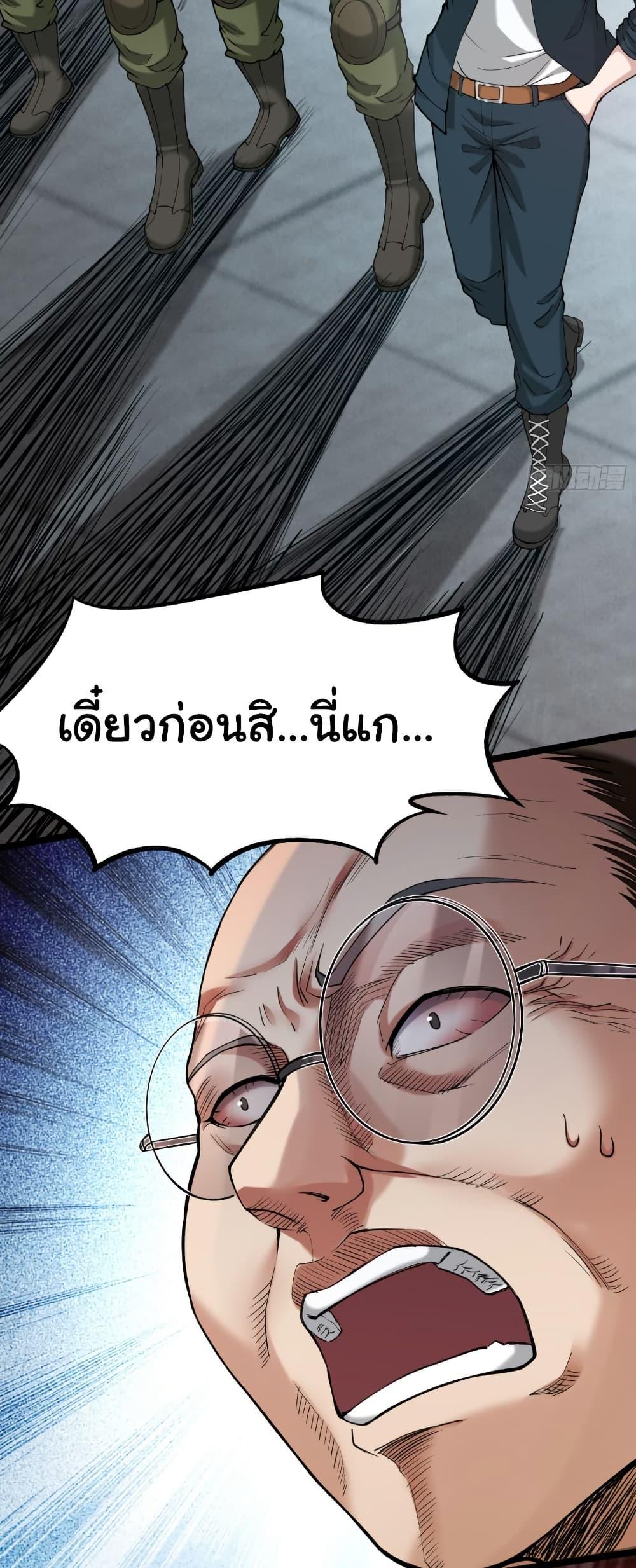 Manga-lc-com อ่านมังงะ อ่านการ์ตูน ออนไลน์ ฟรี I Catch Monsters in the Apocalypse ตอนที่ 1 2 3 4 5 6 7 8 9 10 11 12 13 14 ฟรี ไม่มีโฆษณา Manga-lc - อ่าน มังงะ อ่าน การ์ตูน ออนไลน์ อ่านมังงะ ฟรี