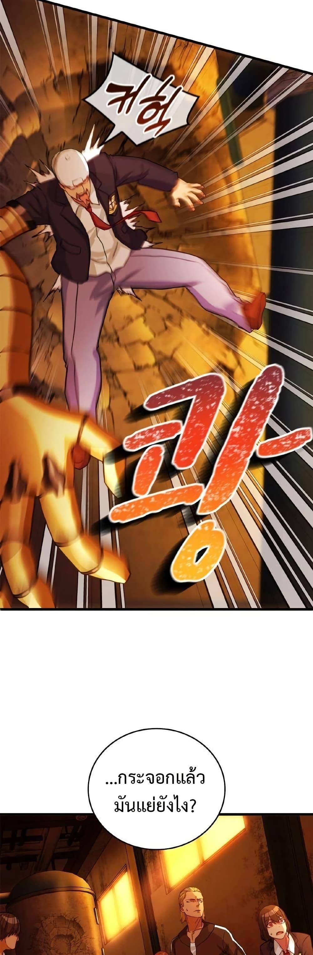 Manga-lc-com อ่านมังงะ อ่านการ์ตูน ออนไลน์ ฟรี Growth-Type Superhero ตอนที่ 1 2 3 4 5 6 7 8 9 10 11 12 13 14 ฟรี ไม่มีโฆษณา Manga-lc - อ่าน มังงะ อ่าน การ์ตูน ออนไลน์ อ่านมังงะ ฟรี