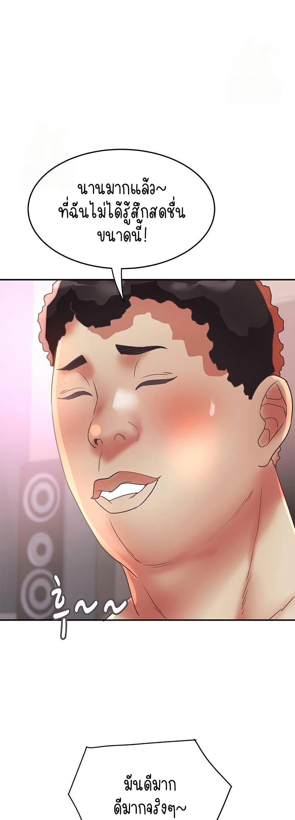 Doujin-Lc- อ่าน โดจิน มังฮวา เกาหลี ญี่ปุ่น จีน แปลไทย Daebong Village Women’s Association ตอนที่ 1 2 3 4 5 6 7 8 9 10 11 12 13 14 ฟรี ไม่มีโฆษณา อ่าน โดจิน Manhwa เกาหลี ญี่ปุ่น จีน เรามีครบ คัดมาให้เน้นๆ โดจิน 18+ รับประกันความฟินโดย  Doujin Lc