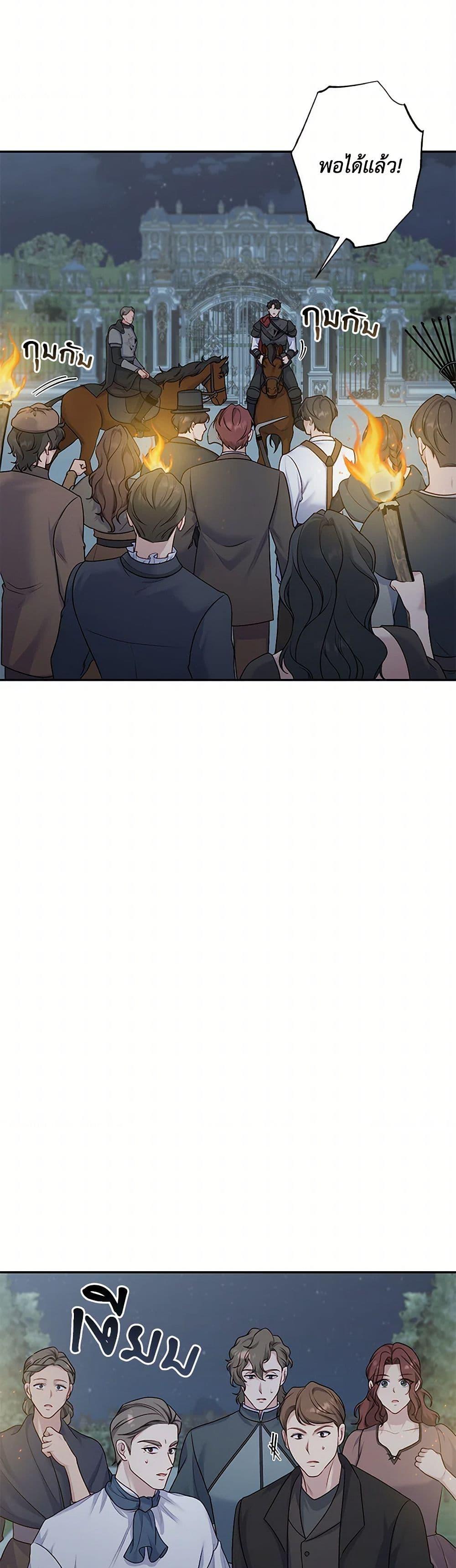 Manga-lc-com อ่านมังงะ อ่านการ์ตูน ออนไลน์ ฟรี The Villain’s Young Backer ตอนที่ 1 2 3 4 5 6 7 8 9 10 11 12 13 14 ฟรี ไม่มีโฆษณา Manga-lc - อ่าน มังงะ อ่าน การ์ตูน ออนไลน์ อ่านมังงะ ฟรี