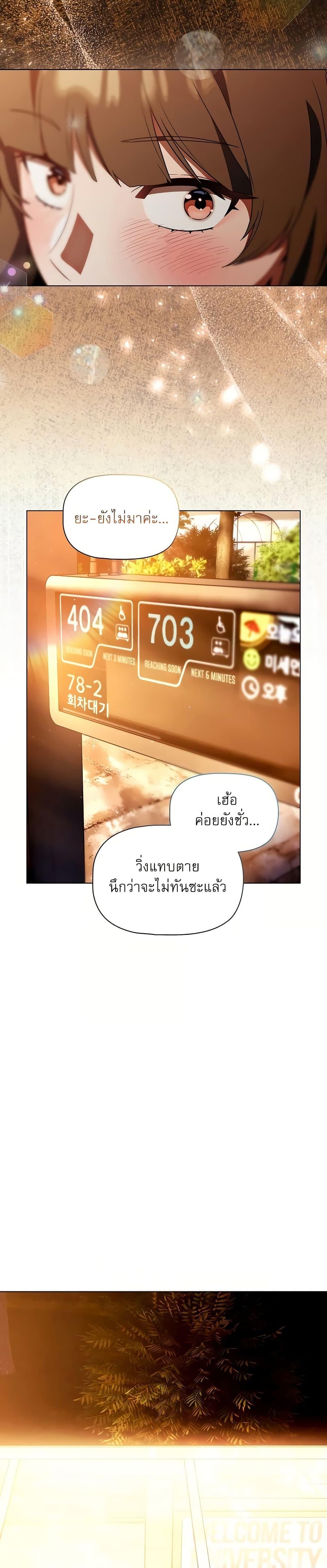 Doujin-Lc- อ่าน โดจิน มังฮวา เกาหลี ญี่ปุ่น จีน แปลไทย Affair Agency ตอนที่ 1 2 3 4 5 6 7 8 9 10 11 12 13 14 ฟรี ไม่มีโฆษณา อ่าน โดจิน Manhwa เกาหลี ญี่ปุ่น จีน เรามีครบ คัดมาให้เน้นๆ โดจิน 18+ รับประกันความฟินโดย  Doujin Lc