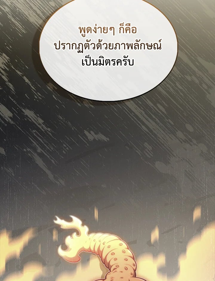 Manga-lc-com อ่านมังงะ อ่านการ์ตูน ออนไลน์ ฟรี The Lord of Coins ตอนที่ 1 2 3 4 5 6 7 8 9 10 11 12 13 14 ฟรี ไม่มีโฆษณา Manga-lc - อ่าน มังงะ อ่าน การ์ตูน ออนไลน์ อ่านมังงะ ฟรี