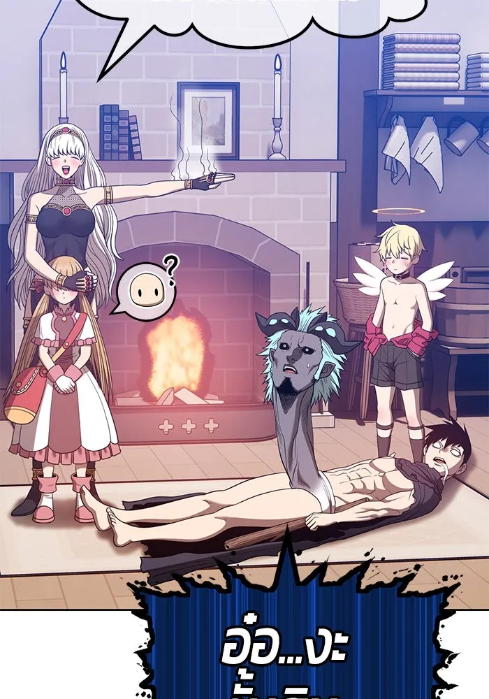 +99 ท่อนไม้พร้อมบวก ตอนที่ 63 รูปที่ 152