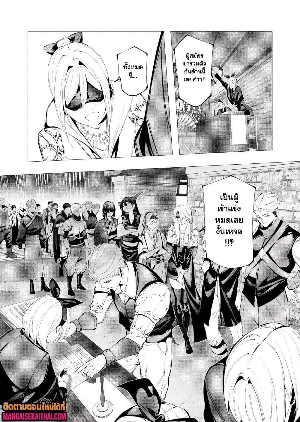 Manga-lc-com อ่านมังงะ อ่านการ์ตูน ออนไลน์ ฟรี The Serial Killer Is Reincarnated Into the Another World. ตอนที่ 1 2 3 4 5 6 7 8 9 10 11 12 13 14 ฟรี ไม่มีโฆษณา Manga-lc - อ่าน มังงะ อ่าน การ์ตูน ออนไลน์ อ่านมังงะ ฟรี