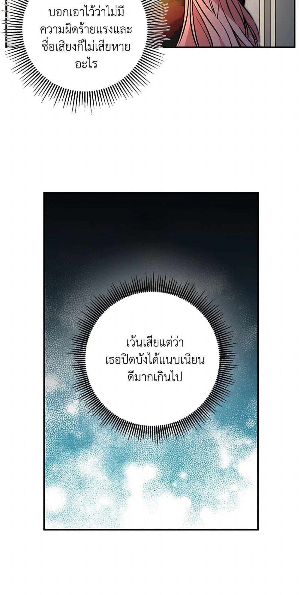 Manga-lc-com อ่านมังงะ อ่านการ์ตูน ออนไลน์ ฟรี I’ve Become the Villainous Empress of a Novel ตอนที่ 1 2 3 4 5 6 7 8 9 10 11 12 13 14 ฟรี ไม่มีโฆษณา Manga-lc - อ่าน มังงะ อ่าน การ์ตูน ออนไลน์ อ่านมังงะ ฟรี