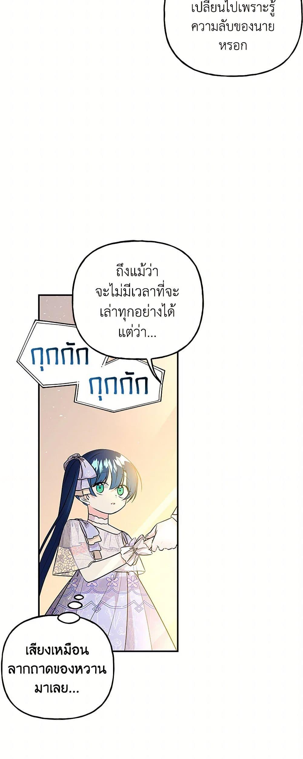 Manga-lc-com อ่านมังงะ อ่านการ์ตูน ออนไลน์ ฟรี Daughter of the Archmage ตอนที่ 1 2 3 4 5 6 7 8 9 10 11 12 13 14 ฟรี ไม่มีโฆษณา Manga-lc - อ่าน มังงะ อ่าน การ์ตูน ออนไลน์ อ่านมังงะ ฟรี