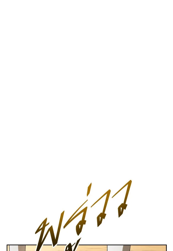 ชิงชีวิตพลิกลิขิตชะตา ตอนที่ 221. ก้าวไปข้างหน้ายังอนาคต รูปที่ 89