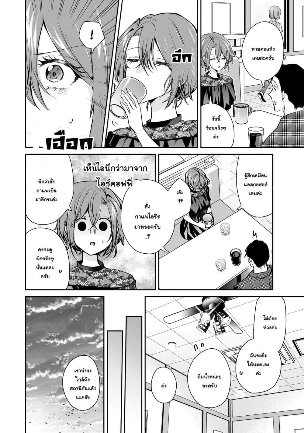 Manga-lc-com อ่านมังงะ อ่านการ์ตูน ออนไลน์ ฟรี Misato-san wa Amasugi Joushi ni Chotto Kibishii ตอนที่ 1 2 3 4 5 6 7 8 9 10 11 12 13 14 ฟรี ไม่มีโฆษณา Manga-lc - อ่าน มังงะ อ่าน การ์ตูน ออนไลน์ อ่านมังงะ ฟรี
