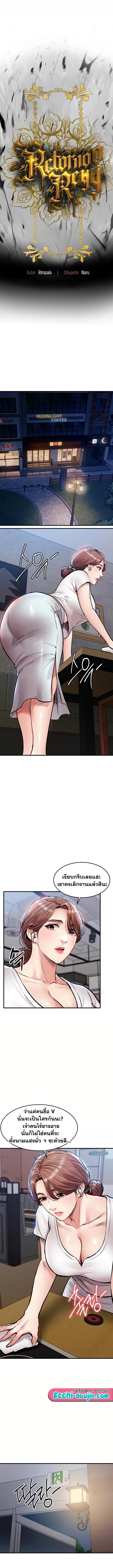 Doujin-Lc- อ่าน โดจิน มังฮวา เกาหลี ญี่ปุ่น จีน แปลไทย Glorious Homecoming ตอนที่ 1 2 3 4 5 6 7 8 9 10 11 12 13 14 ฟรี ไม่มีโฆษณา อ่าน โดจิน Manhwa เกาหลี ญี่ปุ่น จีน เรามีครบ คัดมาให้เน้นๆ โดจิน 18+ รับประกันความฟินโดย  Doujin Lc