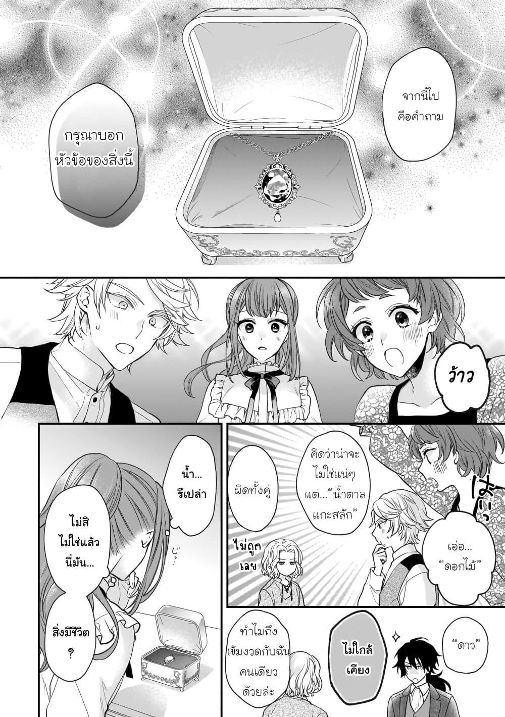 Manga-lc-com อ่านมังงะ อ่านการ์ตูน ออนไลน์ ฟรี Ookami Ryoushu no Ojousama ตอนที่ 1 2 3 4 5 6 7 8 9 10 11 12 13 14 ฟรี ไม่มีโฆษณา Manga-lc - อ่าน มังงะ อ่าน การ์ตูน ออนไลน์ อ่านมังงะ ฟรี