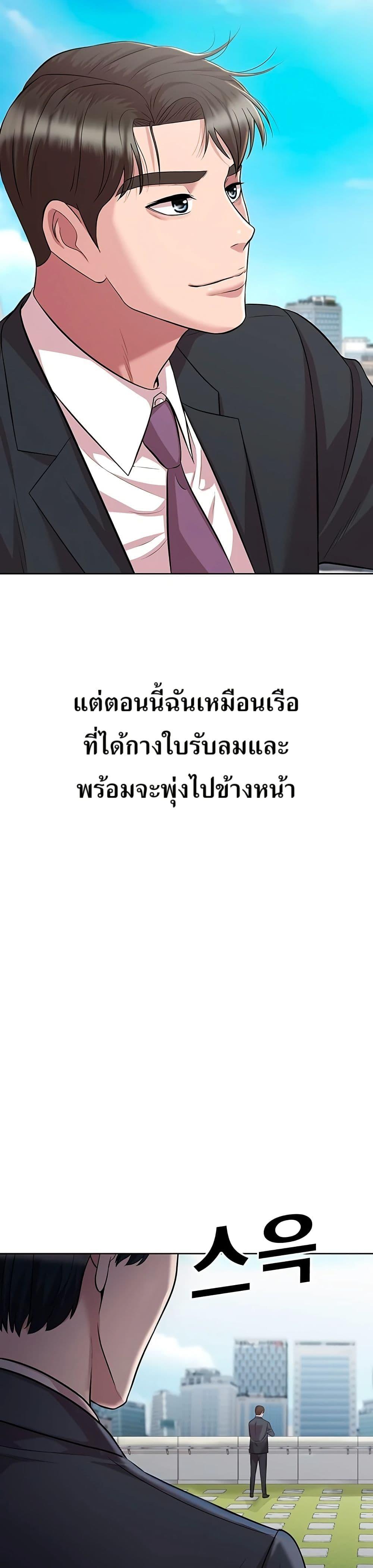 Manga-lc-com อ่านมังงะ อ่านการ์ตูน ออนไลน์ ฟรี Lotto 1st Place Winner Goes to Work Too ตอนที่ 1 2 3 4 5 6 7 8 9 10 11 12 13 14 ฟรี ไม่มีโฆษณา Manga-lc - อ่าน มังงะ อ่าน การ์ตูน ออนไลน์ อ่านมังงะ ฟรี