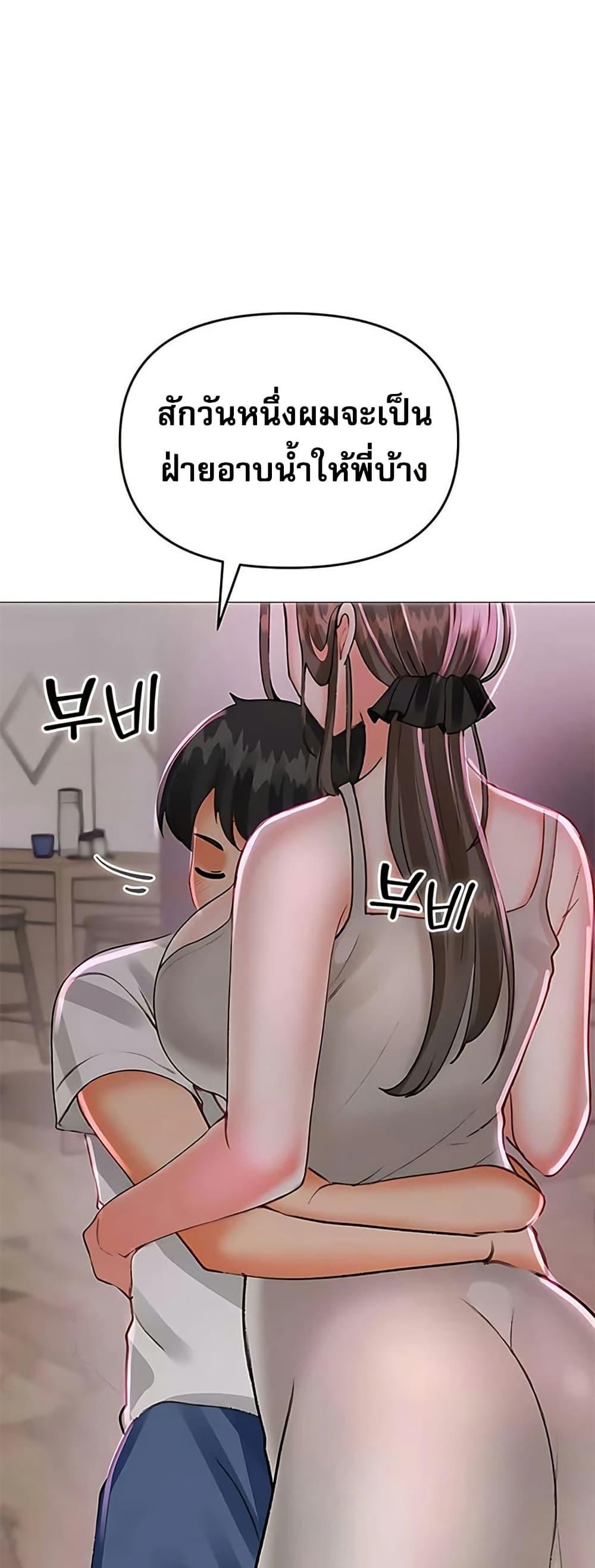 Doujin-Lc- อ่าน โดจิน มังฮวา เกาหลี ญี่ปุ่น จีน แปลไทย Troublesome Sister ตอนที่ 1 2 3 4 5 6 7 8 9 10 11 12 13 14 ฟรี ไม่มีโฆษณา อ่าน โดจิน Manhwa เกาหลี ญี่ปุ่น จีน เรามีครบ คัดมาให้เน้นๆ โดจิน 18+ รับประกันความฟินโดย  Doujin Lc