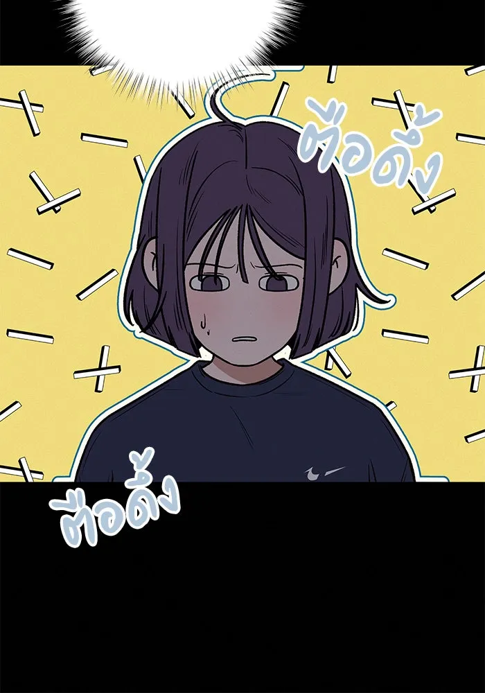 ปฏิบัติการรักวุ่นหัวใจ ตอนที่ 20 รูปที่ 95