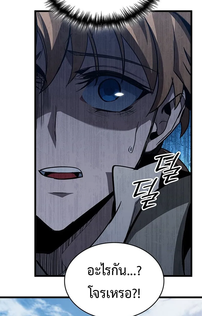 Crimson Reset ช_ว_ตคร_งท_สองของราช_นร_ตต_กาล หล_งจากหลบหน_มาคร_งป_ แวมไพร_ย_จ_นก_ถ_กส_งหารในท_ส_ด ตอนที่ ตอนที่ 4 รูปที่ 93