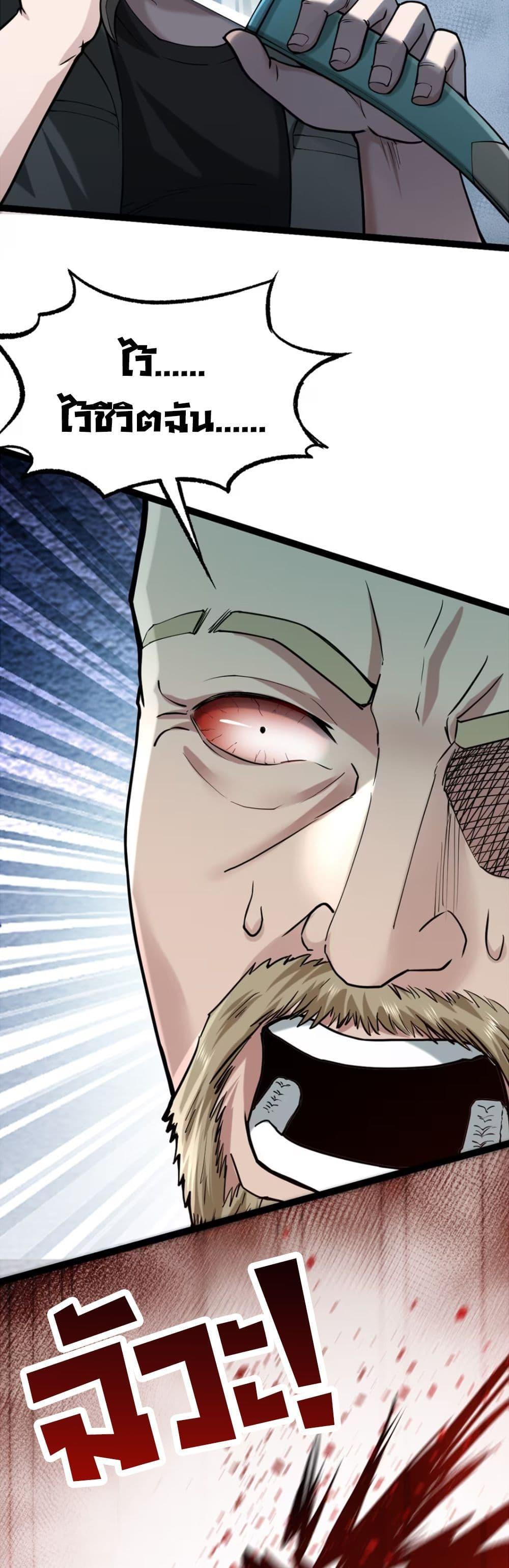 Manga-lc-com อ่านมังงะ อ่านการ์ตูน ออนไลน์ ฟรี Monster Hunter in the Apocalypse ตอนที่ 1 2 3 4 5 6 7 8 9 10 11 12 13 14 ฟรี ไม่มีโฆษณา Manga-lc - อ่าน มังงะ อ่าน การ์ตูน ออนไลน์ อ่านมังงะ ฟรี