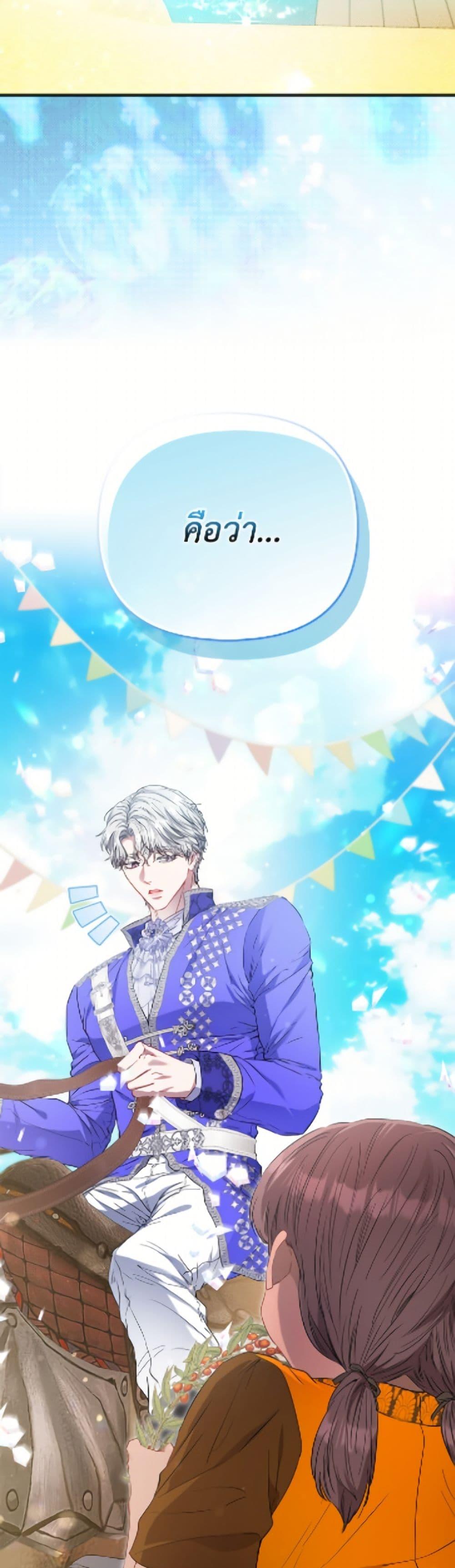 Manga-lc-com อ่านมังงะ อ่านการ์ตูน ออนไลน์ ฟรี I’m the Princess of All ตอนที่ 1 2 3 4 5 6 7 8 9 10 11 12 13 14 ฟรี ไม่มีโฆษณา Manga-lc - อ่าน มังงะ อ่าน การ์ตูน ออนไลน์ อ่านมังงะ ฟรี