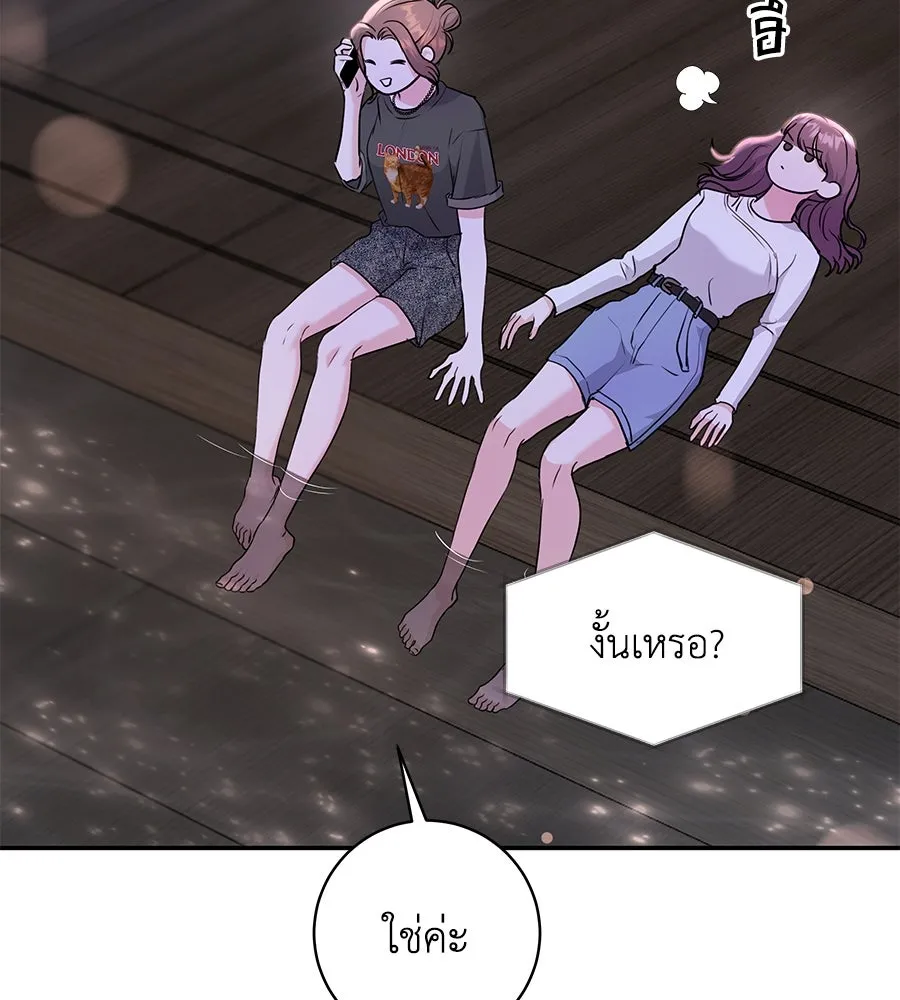 คิมหันต์นิรันดร ตอนที่ 24 รูปที่ 32