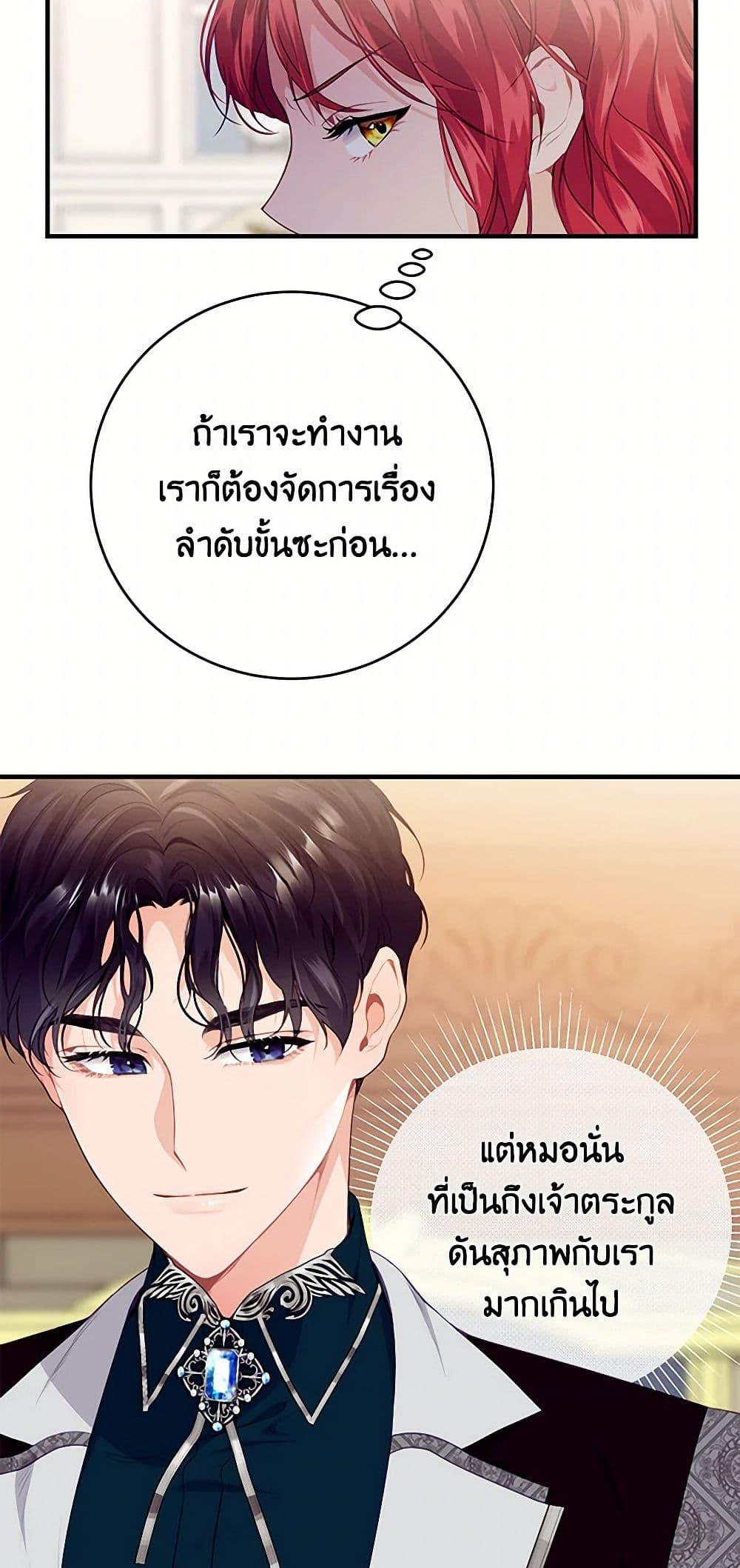 Manga-lc-com อ่านมังงะ อ่านการ์ตูน ออนไลน์ ฟรี The Elegant Sea of Savagery ตอนที่ 1 2 3 4 5 6 7 8 9 10 11 12 13 14 ฟรี ไม่มีโฆษณา Manga-lc - อ่าน มังงะ อ่าน การ์ตูน ออนไลน์ อ่านมังงะ ฟรี