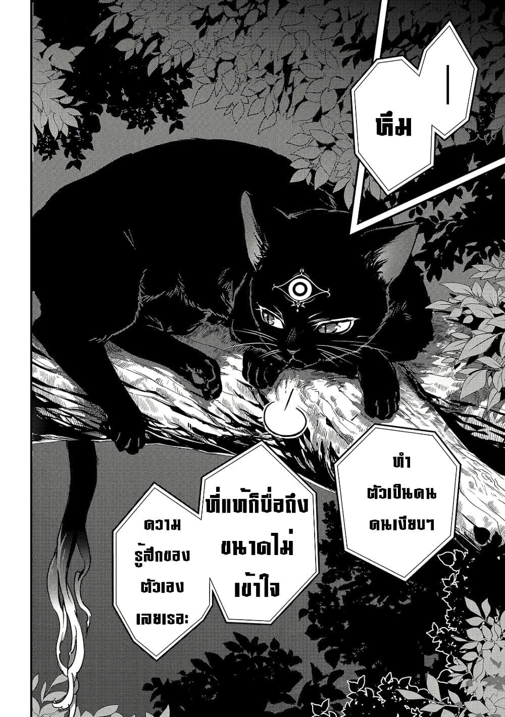 Manga-lc-com อ่านมังงะ อ่านการ์ตูน ออนไลน์ ฟรี Assassin de aru ore no Sutetasu ga Yuusha yori mo Akiraka ni Tsuyoi Nodaga ตอนที่ 1 2 3 4 5 6 7 8 9 10 11 12 13 14 ฟรี ไม่มีโฆษณา Manga-lc - อ่าน มังงะ อ่าน การ์ตูน ออนไลน์ อ่านมังงะ ฟรี