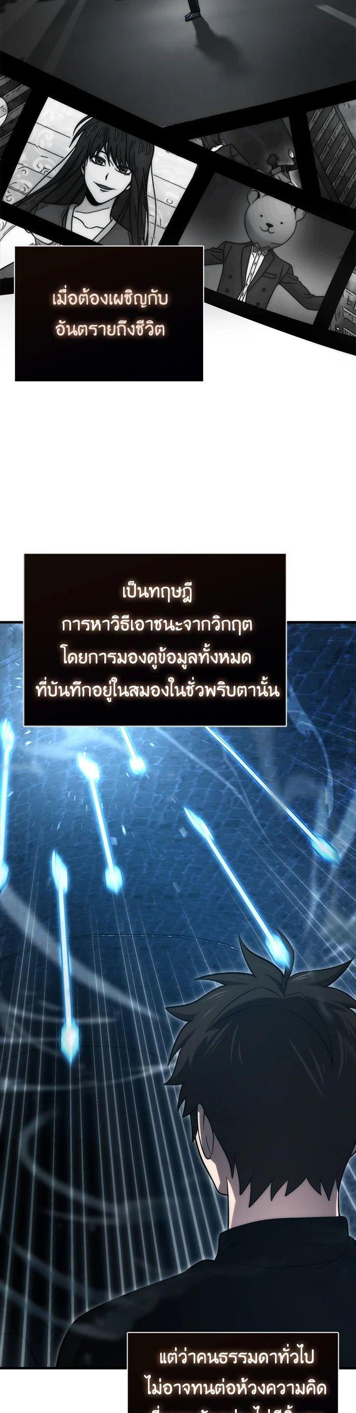 Manga-lc-com อ่านมังงะ อ่านการ์ตูน ออนไลน์ ฟรี The Demon King Levels Up ตอนที่ 1 2 3 4 5 6 7 8 9 10 11 12 13 14 ฟรี ไม่มีโฆษณา Manga-lc - อ่าน มังงะ อ่าน การ์ตูน ออนไลน์ อ่านมังงะ ฟรี
