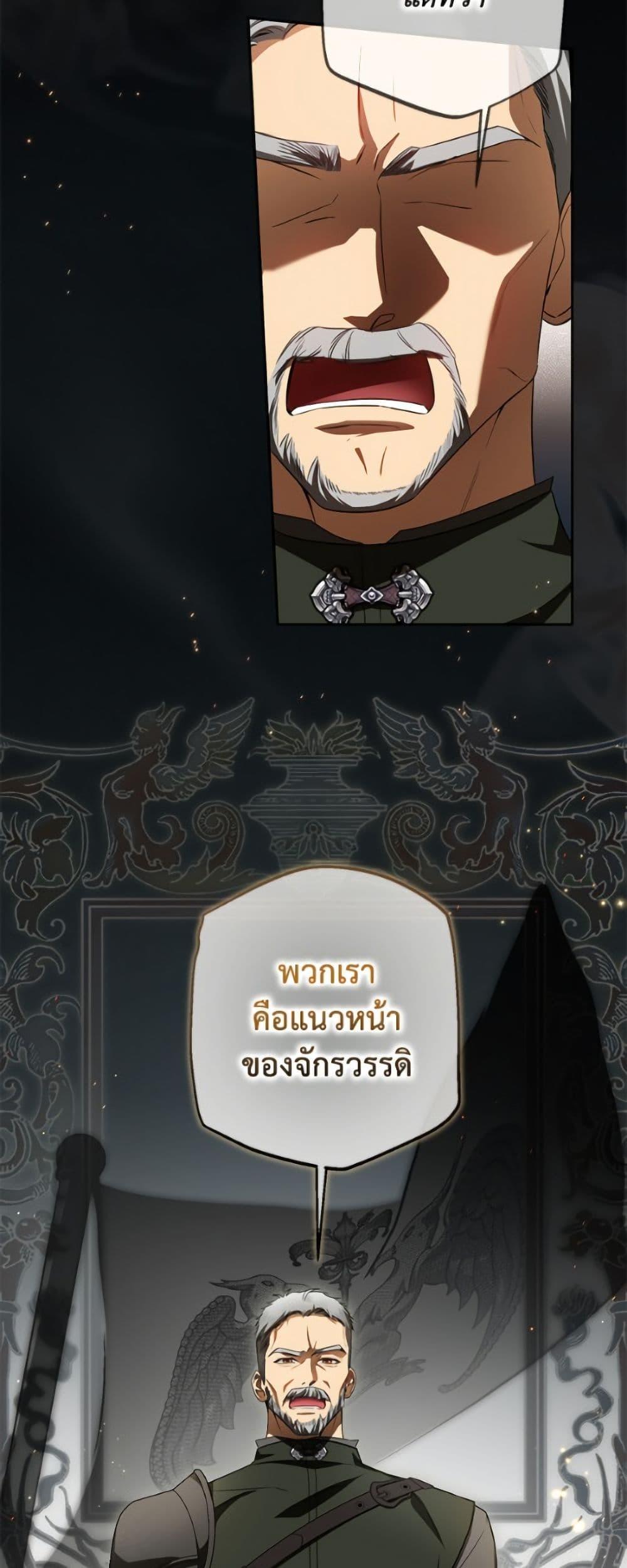 Manga-lc-com อ่านมังงะ อ่านการ์ตูน ออนไลน์ ฟรี I Think I’ve Been Possessed Somewhere ตอนที่ 1 2 3 4 5 6 7 8 9 10 11 12 13 14 ฟรี ไม่มีโฆษณา Manga-lc - อ่าน มังงะ อ่าน การ์ตูน ออนไลน์ อ่านมังงะ ฟรี