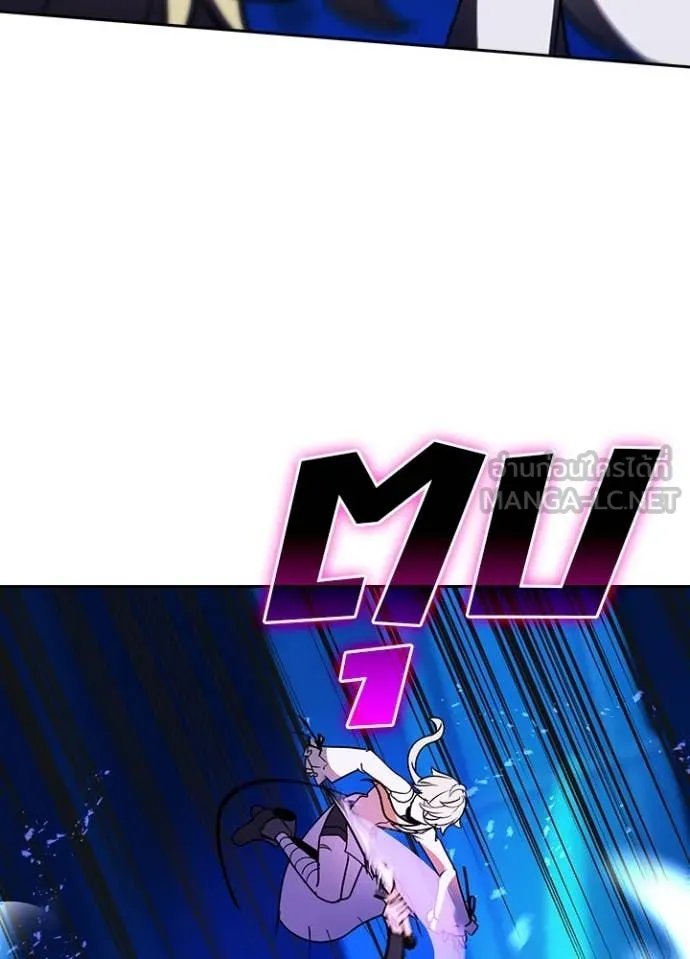 เป้าหมายครั้งที่ 2 ตอนที่ 46 รูปที่ 7