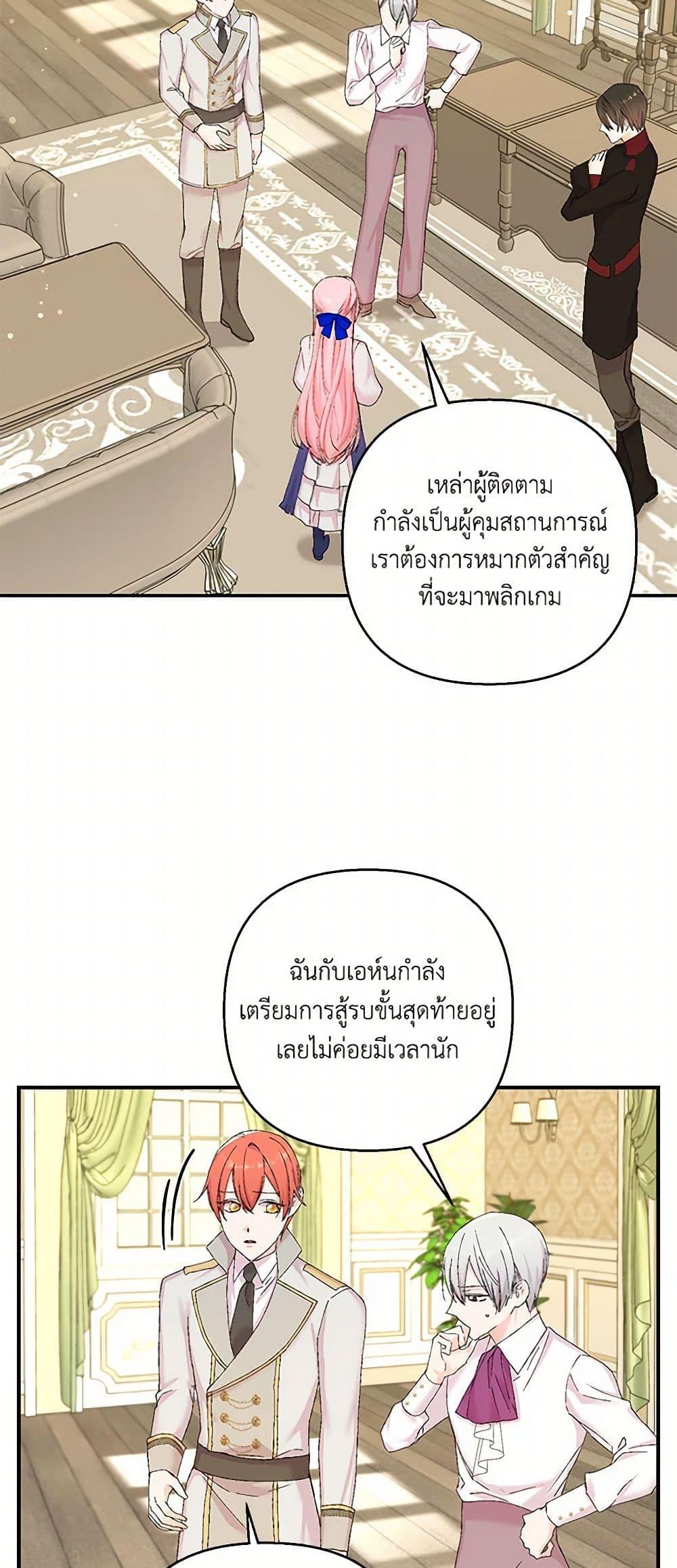 Manga-lc-com อ่านมังงะ อ่านการ์ตูน ออนไลน์ ฟรี Our Little Empress ตอนที่ 1 2 3 4 5 6 7 8 9 10 11 12 13 14 ฟรี ไม่มีโฆษณา Manga-lc - อ่าน มังงะ อ่าน การ์ตูน ออนไลน์ อ่านมังงะ ฟรี