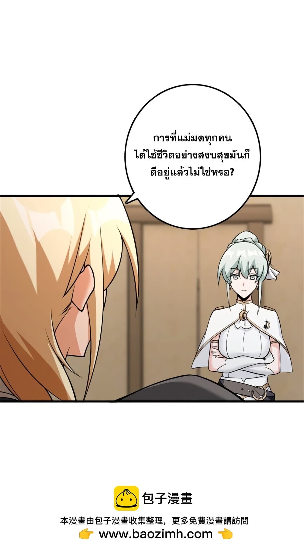 Manga-lc-com อ่านมังงะ อ่านการ์ตูน ออนไลน์ ฟรี Release That Witch ตอนที่ 1 2 3 4 5 6 7 8 9 10 11 12 13 14 ฟรี ไม่มีโฆษณา Manga-lc - อ่าน มังงะ อ่าน การ์ตูน ออนไลน์ อ่านมังงะ ฟรี
