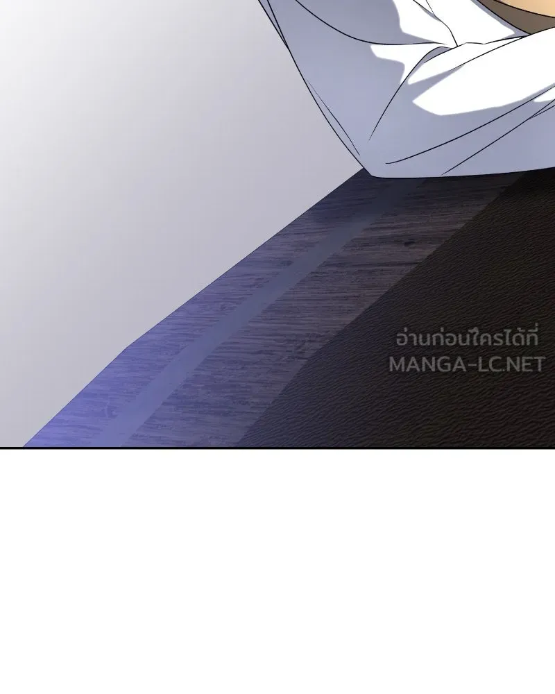 ภารกิจไล่ตามลุค บีเชล ตอนที่ 36 รูปที่ 15
