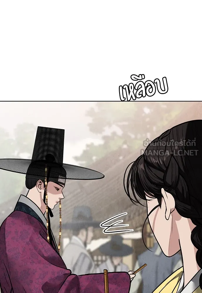 ความลับของสาวร่างทรง ตอนที่ 23 รูปที่ 108