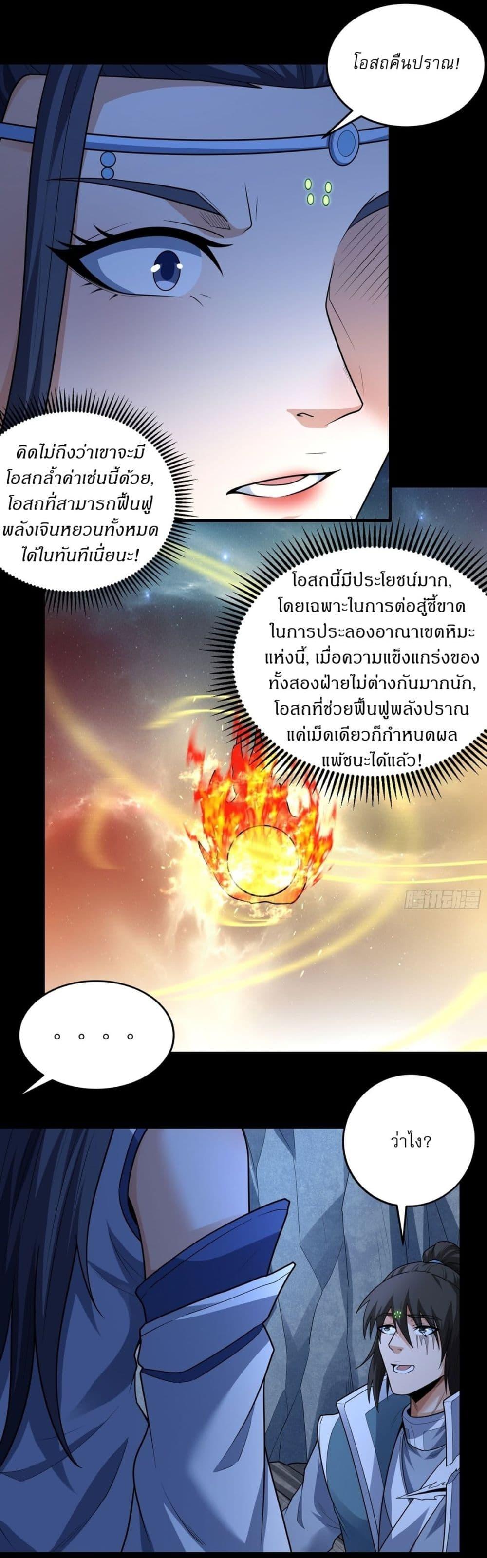 Manga-lc-com อ่านมังงะ อ่านการ์ตูน ออนไลน์ ฟรี God of Martial Arts ตอนที่ 1 2 3 4 5 6 7 8 9 10 11 12 13 14 ฟรี ไม่มีโฆษณา Manga-lc - อ่าน มังงะ อ่าน การ์ตูน ออนไลน์ อ่านมังงะ ฟรี