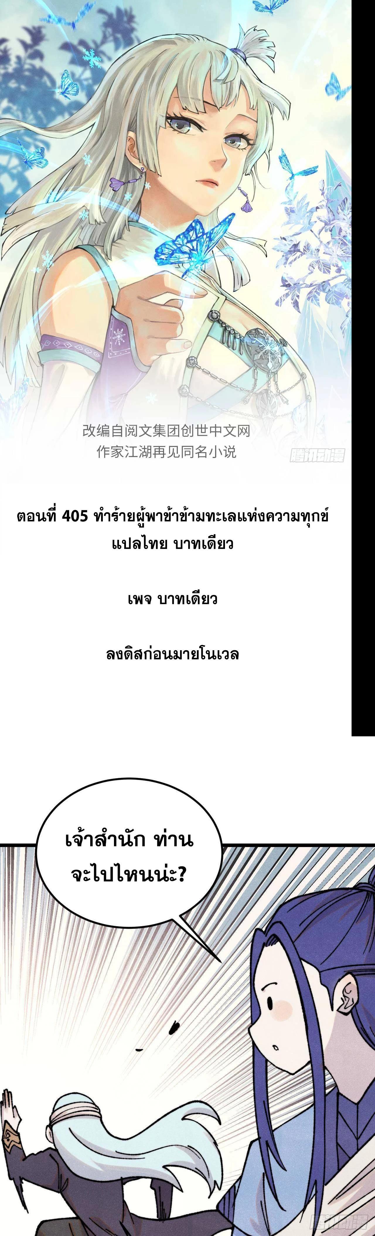 Manga-lc-com อ่านมังงะ อ่านการ์ตูน ออนไลน์ ฟรี All Hail the Sect Leader ตอนที่ 1 2 3 4 5 6 7 8 9 10 11 12 13 14 ฟรี ไม่มีโฆษณา Manga-lc - อ่าน มังงะ อ่าน การ์ตูน ออนไลน์ อ่านมังงะ ฟรี