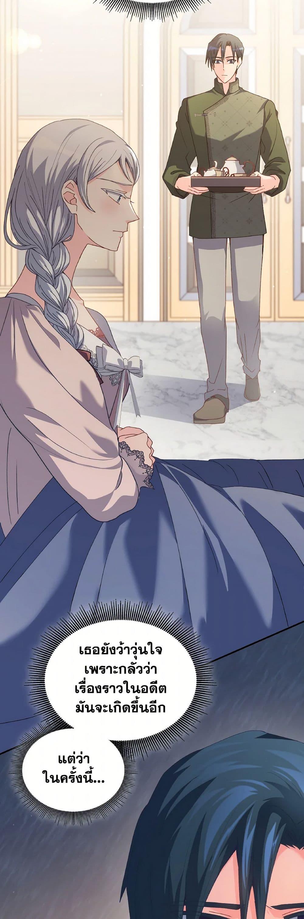 Manga-lc-com อ่านมังงะ อ่านการ์ตูน ออนไลน์ ฟรี I Don’t Want to Be Loved ตอนที่ 1 2 3 4 5 6 7 8 9 10 11 12 13 14 ฟรี ไม่มีโฆษณา Manga-lc - อ่าน มังงะ อ่าน การ์ตูน ออนไลน์ อ่านมังงะ ฟรี