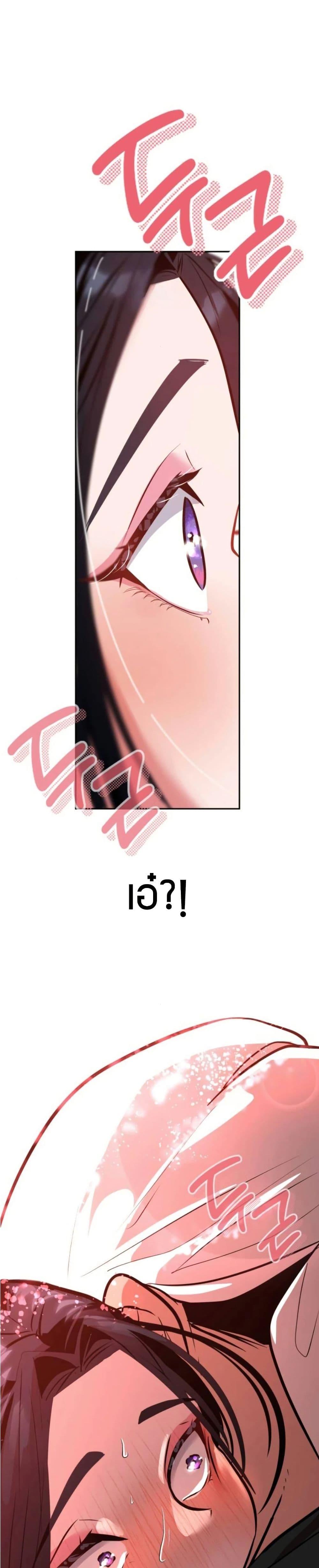 Manga-lc-com อ่านมังงะ อ่านการ์ตูน ออนไลน์ ฟรี Godeokchun’s Food Truck ตอนที่ 1 2 3 4 5 6 7 8 9 10 11 12 13 14 ฟรี ไม่มีโฆษณา Manga-lc - อ่าน มังงะ อ่าน การ์ตูน ออนไลน์ อ่านมังงะ ฟรี