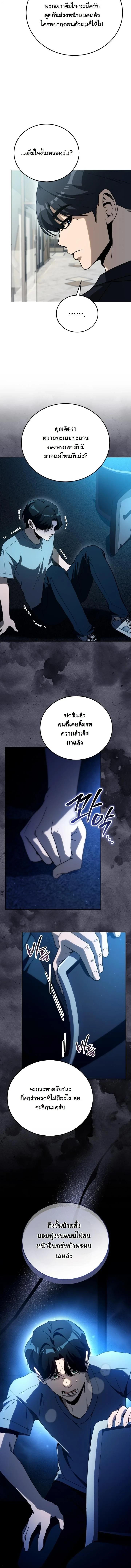 Manga-lc-com อ่านมังงะ อ่านการ์ตูน ออนไลน์ ฟรี A Thousand Faces ตอนที่ 1 2 3 4 5 6 7 8 9 10 11 12 13 14 ฟรี ไม่มีโฆษณา Manga-lc - อ่าน มังงะ อ่าน การ์ตูน ออนไลน์ อ่านมังงะ ฟรี