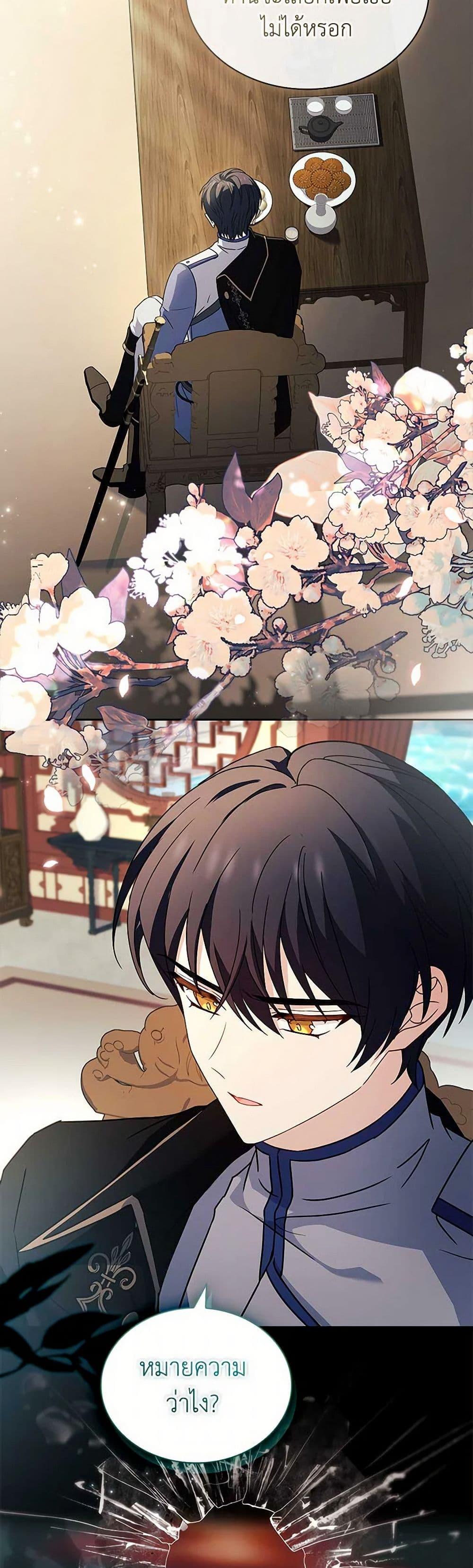 Manga-lc-com อ่านมังงะ อ่านการ์ตูน ออนไลน์ ฟรี The Lady Needs a Break ตอนที่ 1 2 3 4 5 6 7 8 9 10 11 12 13 14 ฟรี ไม่มีโฆษณา Manga-lc - อ่าน มังงะ อ่าน การ์ตูน ออนไลน์ อ่านมังงะ ฟรี