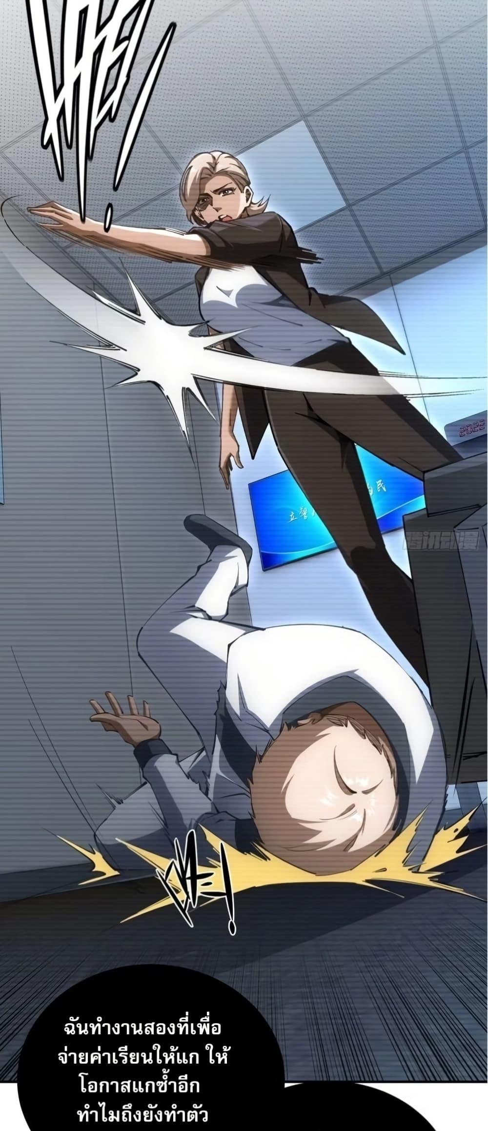 Manga-lc-com อ่านมังงะ อ่านการ์ตูน ออนไลน์ ฟรี Future City S The Awakening of Perfect Fortune ตอนที่ 1 2 3 4 5 6 7 8 9 10 11 12 13 14 ฟรี ไม่มีโฆษณา Manga-lc - อ่าน มังงะ อ่าน การ์ตูน ออนไลน์ อ่านมังงะ ฟรี