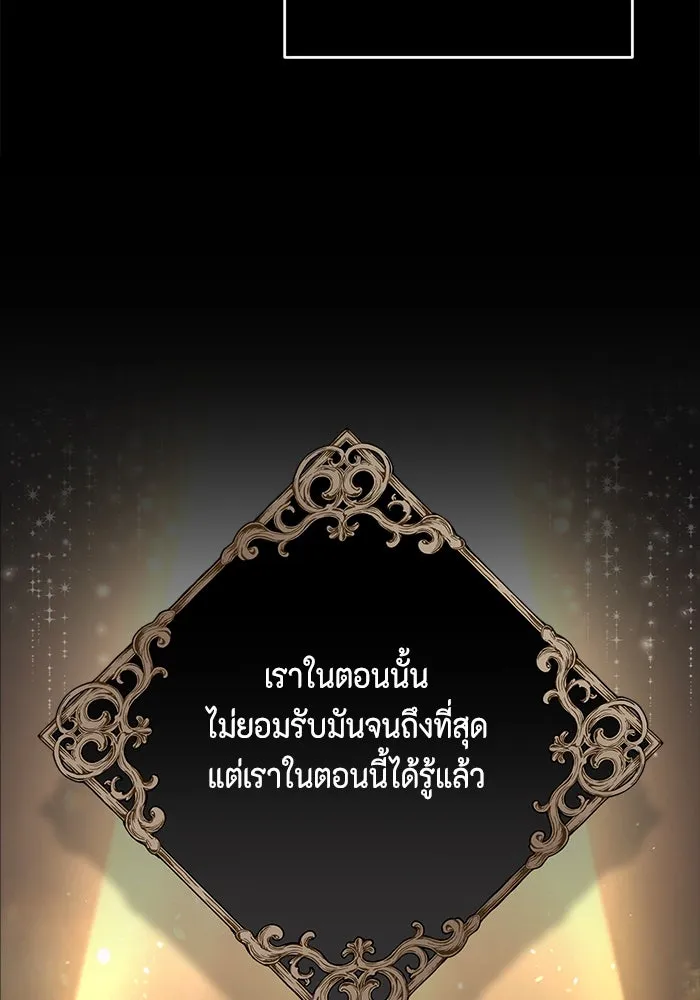 ละครชีวิตลิขิตรัก ตอนที่ 8 รูปที่ 23