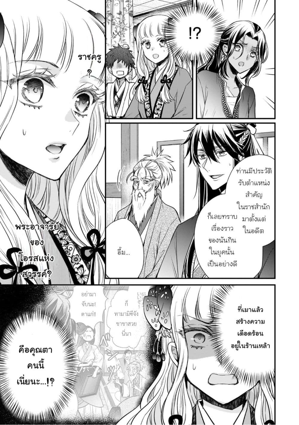 Manga-lc-com อ่านมังงะ อ่านการ์ตูน ออนไลน์ ฟรี Gekkakoku Kiiden ตอนที่ 1 2 3 4 5 6 7 8 9 10 11 12 13 14 ฟรี ไม่มีโฆษณา Manga-lc - อ่าน มังงะ อ่าน การ์ตูน ออนไลน์ อ่านมังงะ ฟรี