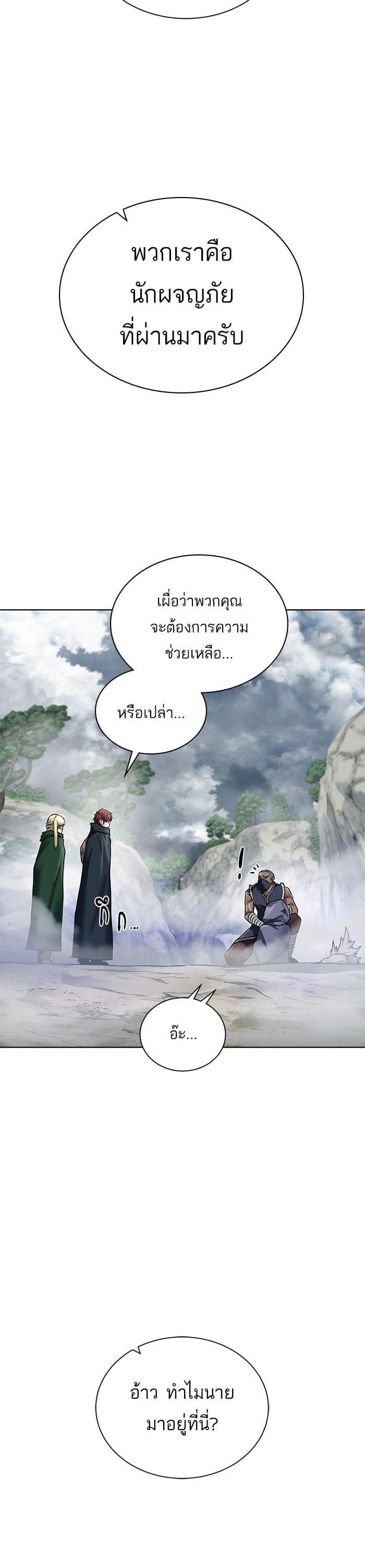 Manga-lc-com อ่านมังงะ อ่านการ์ตูน ออนไลน์ ฟรี Dungeons and Artifacts ตอนที่ 1 2 3 4 5 6 7 8 9 10 11 12 13 14 ฟรี ไม่มีโฆษณา Manga-lc - อ่าน มังงะ อ่าน การ์ตูน ออนไลน์ อ่านมังงะ ฟรี