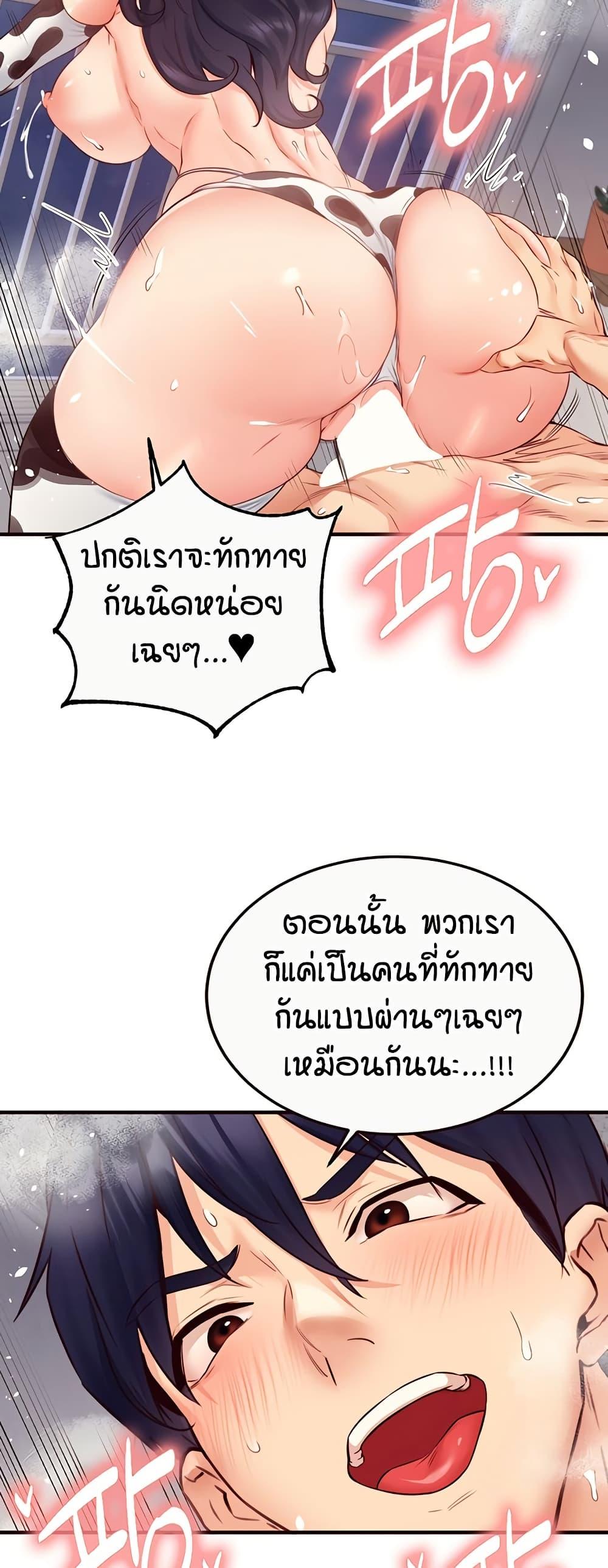 Doujin-Lc- อ่าน โดจิน มังฮวา เกาหลี ญี่ปุ่น จีน แปลไทย An Introduction to MILFs ตอนที่ 1 2 3 4 5 6 7 8 9 10 11 12 13 14 ฟรี ไม่มีโฆษณา อ่าน โดจิน Manhwa เกาหลี ญี่ปุ่น จีน เรามีครบ คัดมาให้เน้นๆ โดจิน 18+ รับประกันความฟินโดย  Doujin Lc