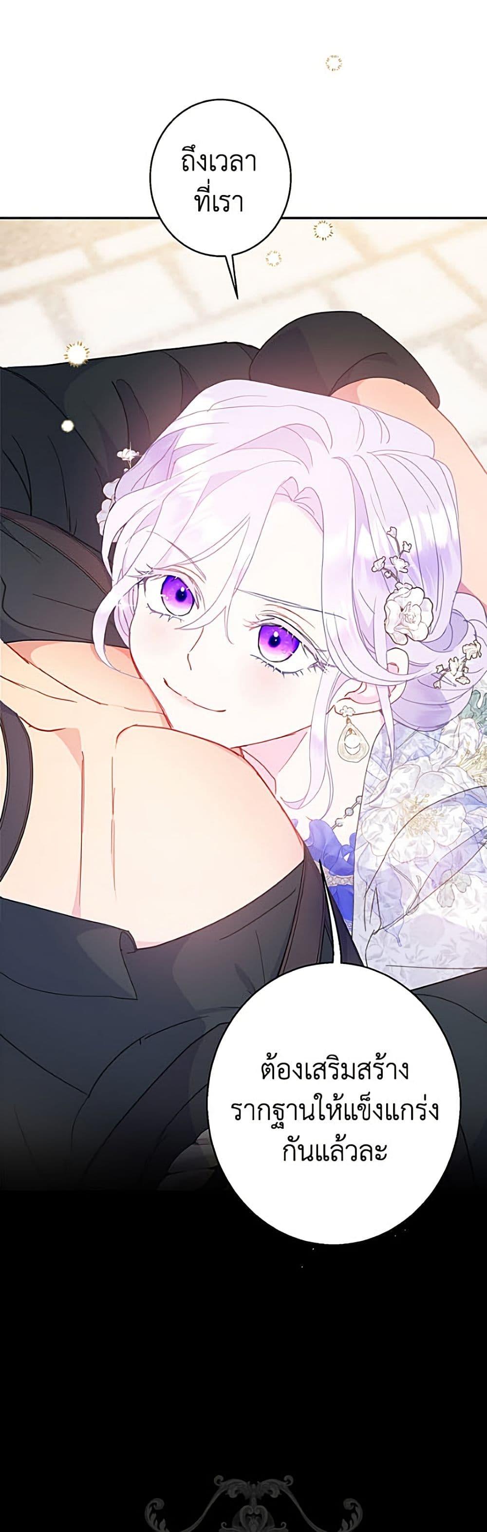 Manga-lc-com อ่านมังงะ อ่านการ์ตูน ออนไลน์ ฟรี Forget My Husband, I’ll Go Make Money ตอนที่ 1 2 3 4 5 6 7 8 9 10 11 12 13 14 ฟรี ไม่มีโฆษณา Manga-lc - อ่าน มังงะ อ่าน การ์ตูน ออนไลน์ อ่านมังงะ ฟรี