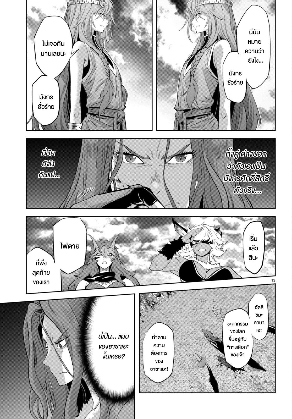 Manga-lc-com อ่านมังงะ อ่านการ์ตูน ออนไลน์ ฟรี Game of Familia Kazoku Senki ตอนที่ 1 2 3 4 5 6 7 8 9 10 11 12 13 14 ฟรี ไม่มีโฆษณา Manga-lc - อ่าน มังงะ อ่าน การ์ตูน ออนไลน์ อ่านมังงะ ฟรี