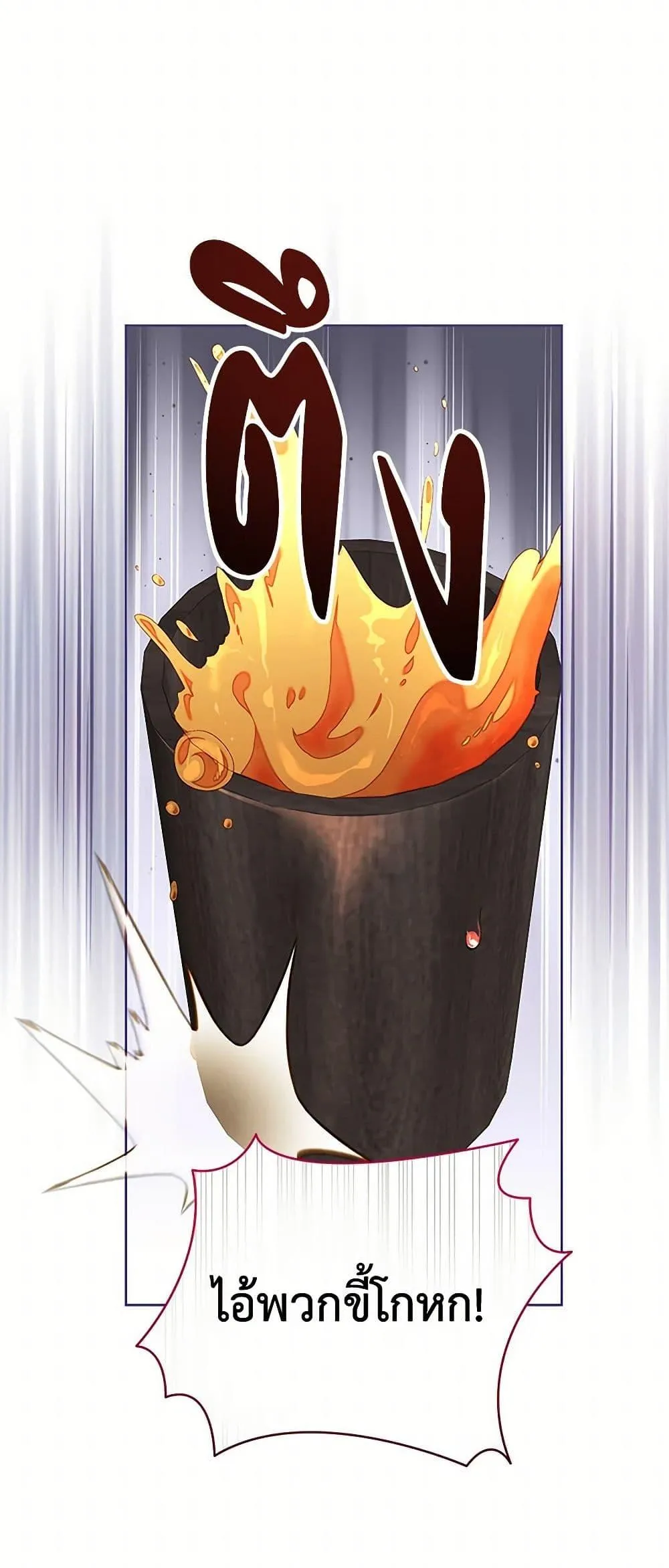 Being a Maid is Better than Being a Princess ฉ_นเป_นสาวใช_ได_ด_กว_าเป_นเจ_าหญ_งอ_กค_ะ ตอนที่ ตอนที่ 38 รูปที่ 34