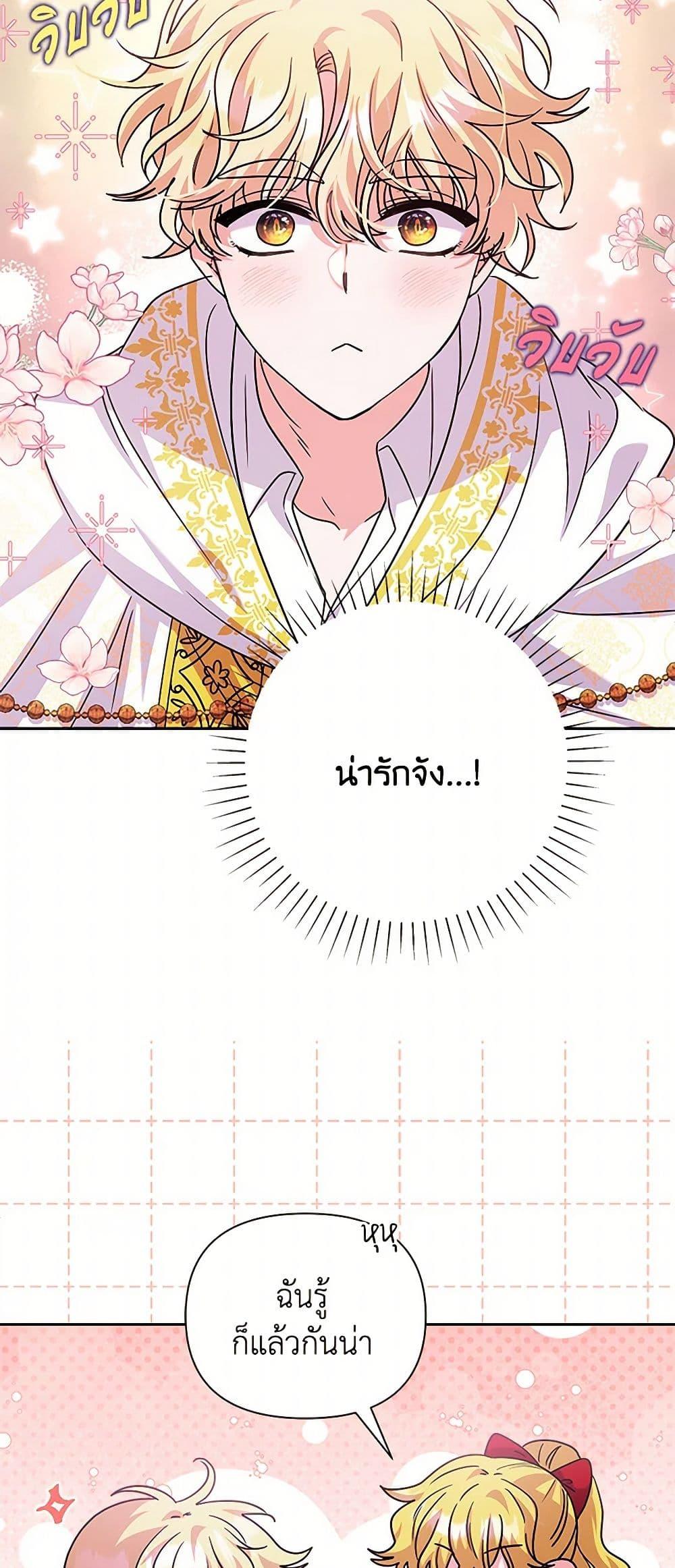 Manga-lc-com อ่านมังงะ อ่านการ์ตูน ออนไลน์ ฟรี Marigold ตอนที่ 1 2 3 4 5 6 7 8 9 10 11 12 13 14 ฟรี ไม่มีโฆษณา Manga-lc - อ่าน มังงะ อ่าน การ์ตูน ออนไลน์ อ่านมังงะ ฟรี